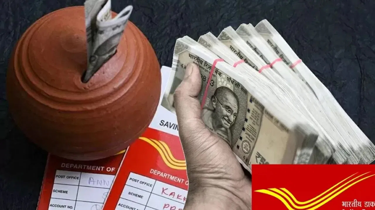 Post Office ਦੀ ਸ਼ਾਨਦਾਰ ਸਕੀਮ! ਹਰ ਮਹੀਨੇ 20,000 ਦੀ ਇਨਕਮ, ਜਾਣੋ ਕਿਵੇਂ