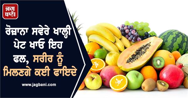 fruits diet plan health benefits