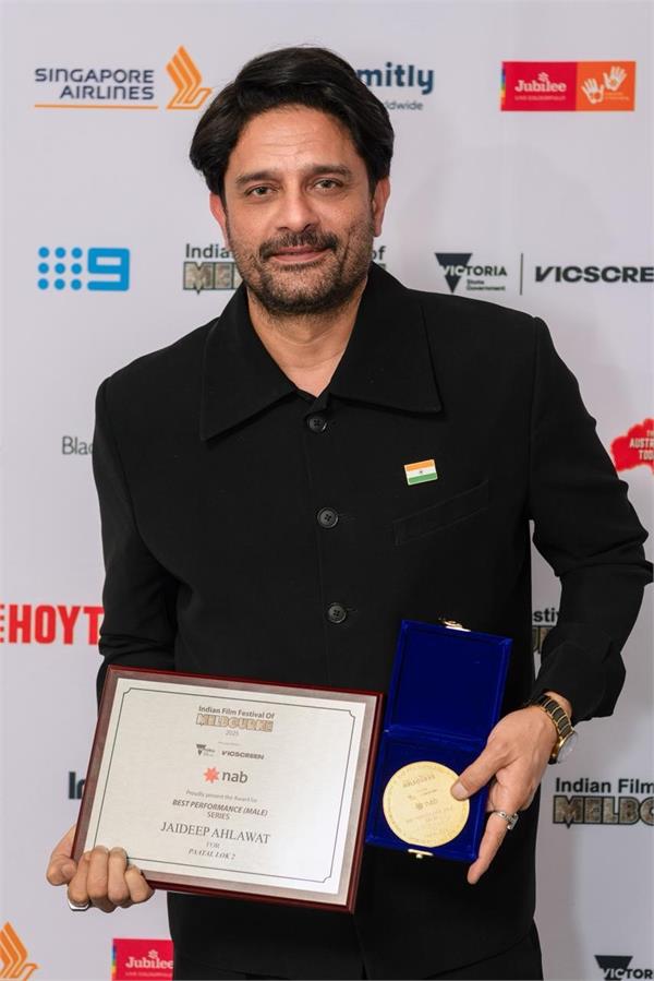 iffm 2025  jaideep ahlawat gets best actor award for   paatal lok season 2  