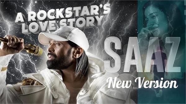 himesh reshammiya  s new track   saaz   released