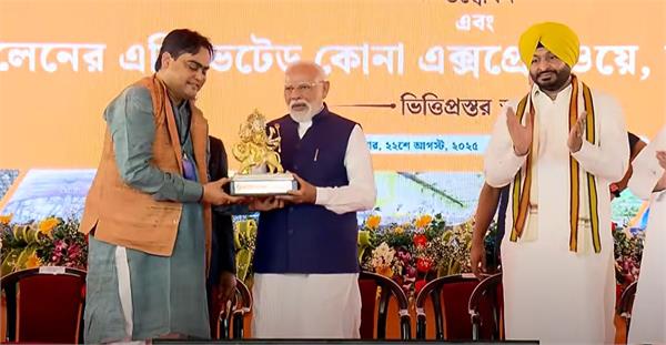 pm modi gave development gift of rs 5200 crore to kolkata