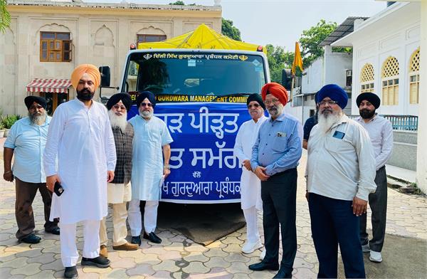 dsgpc punjab flood