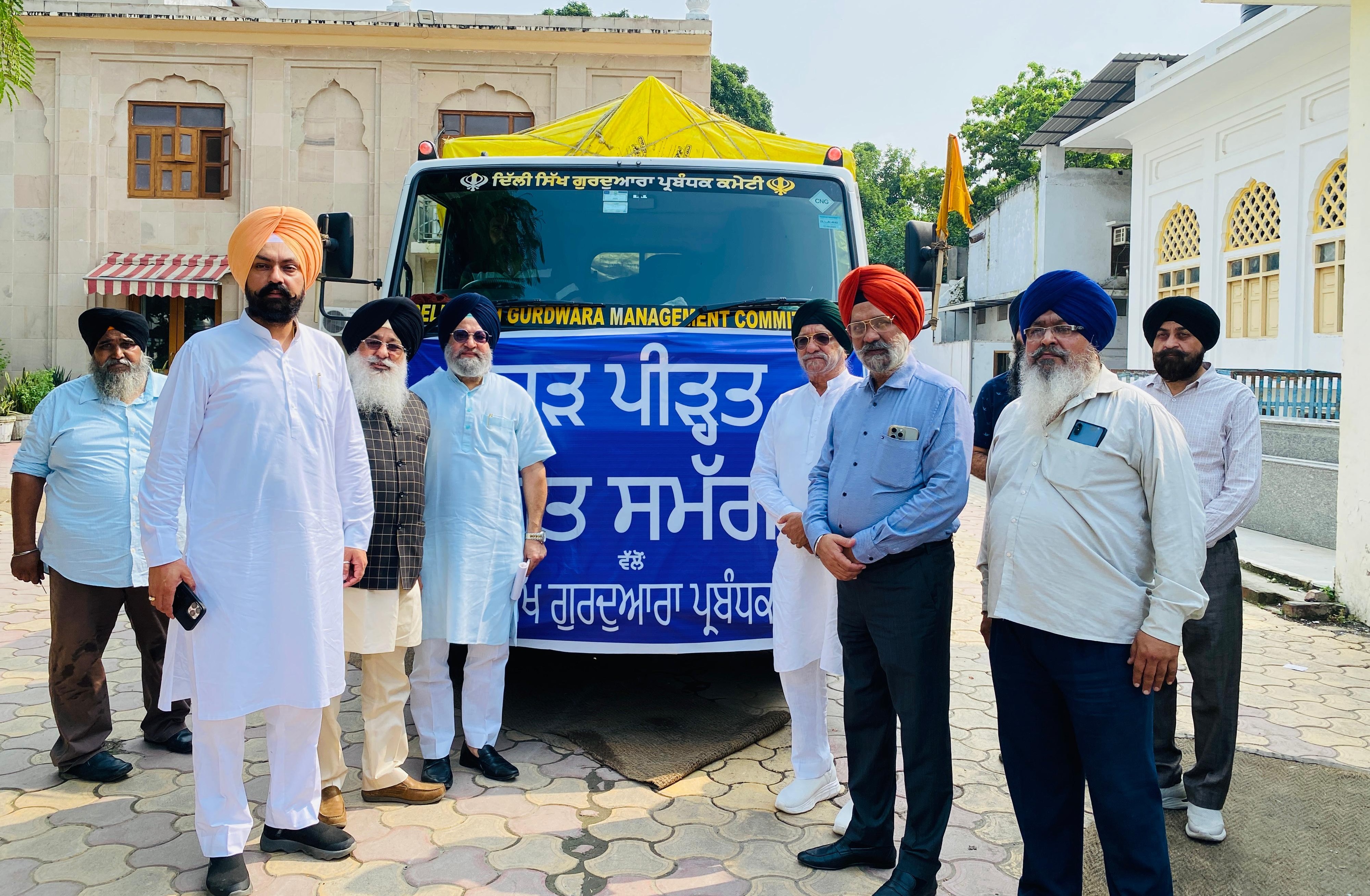 ਦਿੱਲੀ ਸਿੱਖ ਗੁਰਦੁਆਰਾ ਕਮੇਟੀ ਨੇ ਪੰਜਾਬ ’ਚ ਹੜ੍ਹ ਪੀੜਤਾਂ ਲਈ ਭੇਜੀ ਰਾਹਤ ਸਮੱਗਰੀ