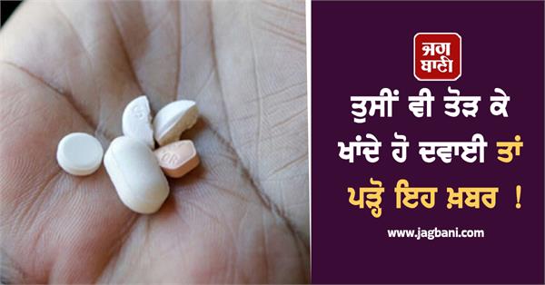 medicine tablet doctor