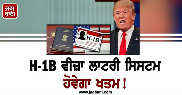 h 1b visa indian