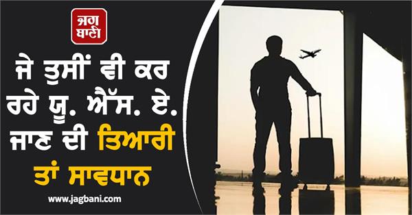 agent overseas usa