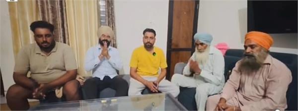 punjab good news
