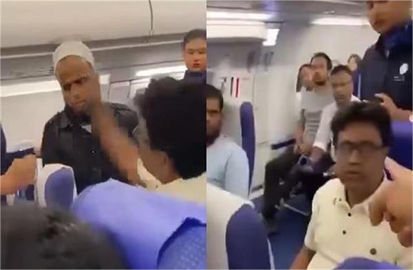 indigo plane passenger slap