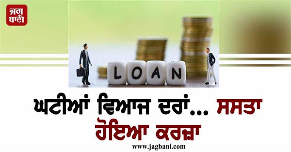 interest rates know which bank will give the lowest emi on a loan of rs 5 lakh