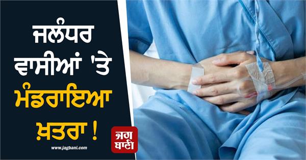 diarrhea patients are increasing in jalandhar