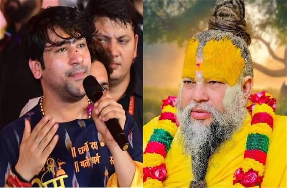 ਪ੍ਰੇਮਾਨੰਦ ਮਹਾਰਾਜ ਦੇ ਸਮਰਥਨ ''ਚ ਆਏ ਧੀਰੇਂਦਰ ਸ਼ਾਸਤਰੀ! ਔਰਤਾਂ ਬਾਰੇ ਬਿਆਨ ''ਤੇ ਕਹੀ ਵੱਡੀ ਗੱਲ