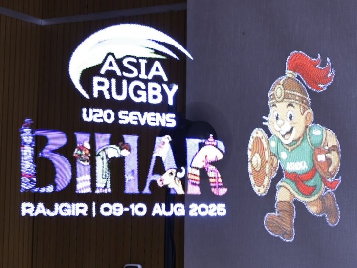 Asia Rugby 2025: ਪਹਿਲੀ ਵਾਰ ਬਿਹਾਰ ਦੀ ਧਰਤੀ ''ਤੇ  ਹੋਵੇਗਾ ਏਸ਼ੀਆ ਰਗਬੀ ਅੰਡਰ-20 ਦਾ ਆਯੋਜਨ