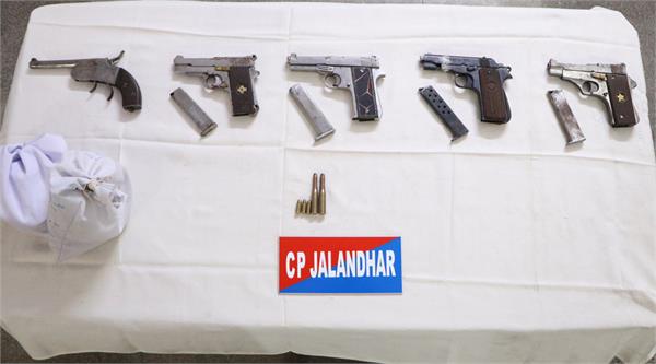 criminal network exposed in jalandhar