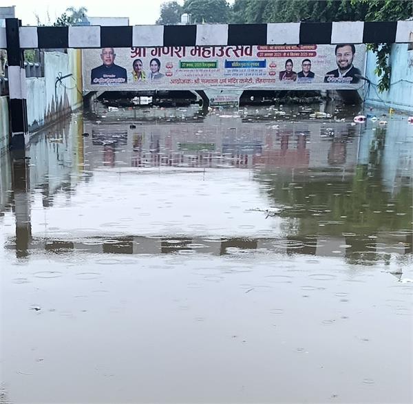 railway under bridge water