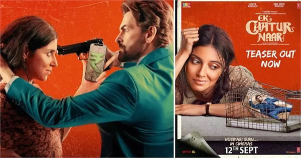 ek chatur naar trailer release