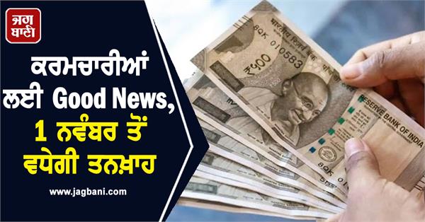 it company employees   salary will increase