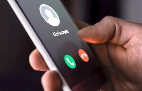 case registered for demanding ransom by threatening on mobile phone