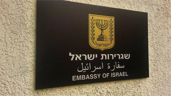 israel orders evacuation of diplomats from uae