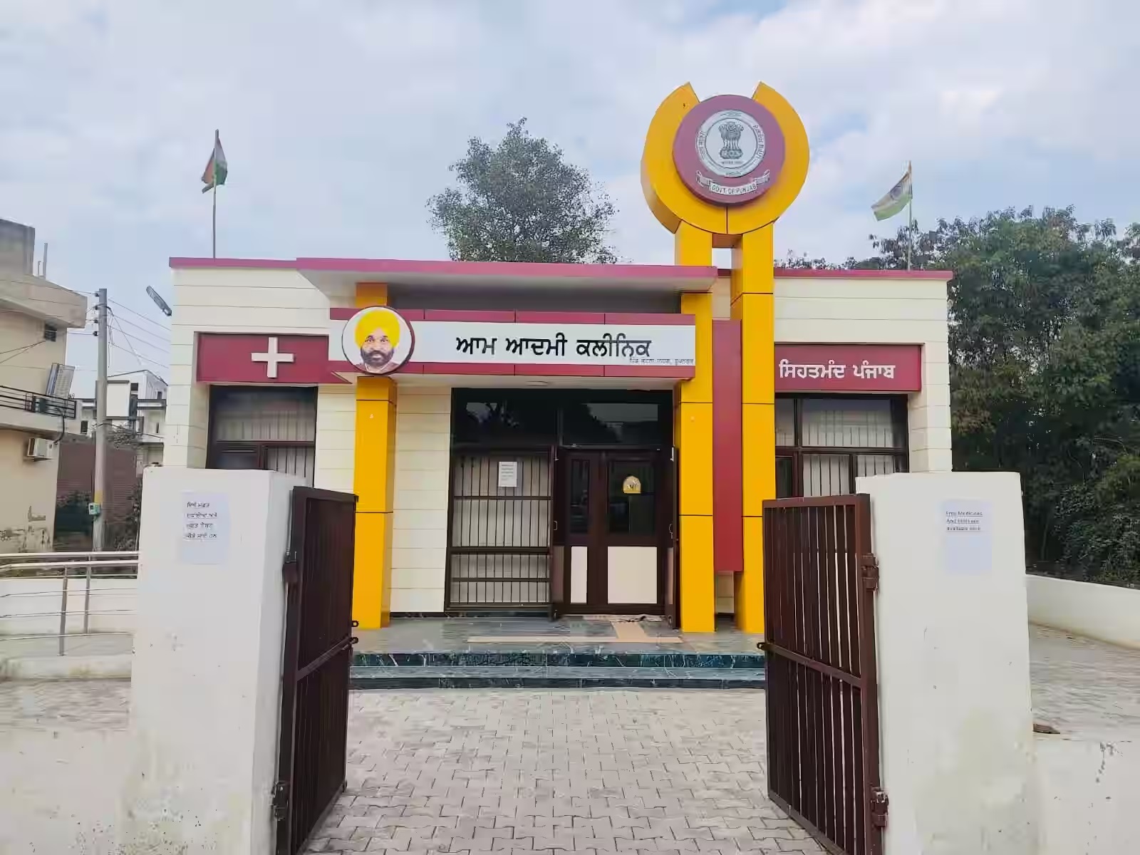 ਬਲਾਕ ਤਪਾ ਅਧੀਨ ਆਮ ਆਦਮੀ ਕਲੀਨਿਕਾਂ ''ਚ 43 ਹਜ਼ਾਰ ਤੋਂ ਵੱਧ ਮਰੀਜ਼ਾਂ ਨੇ ਕਰਵਾਇਆ ਇਲਾਜ
