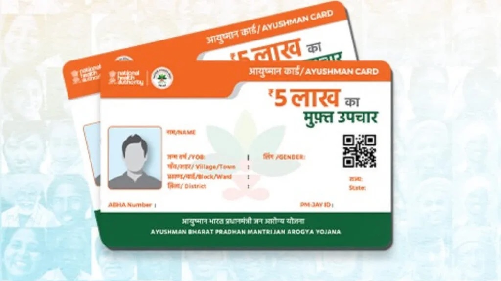 7 ਅਗਸਤ ਤੋਂ ਬੰਦ ਹੋ ਜਾਵੇਗਾ ਮਰੀਜ਼ਾਂ ਦਾ ਇਲਾਜ! Ayushman Card ਧਾਰਕਾਂ ਲਈ ਵੱਡੀ ਖ਼ਬਰ
