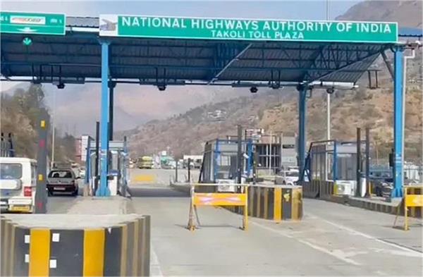 toll plaza closed after protest by drivers    toll collection was called illegal