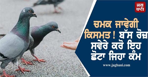 vastu shastra according to benefits