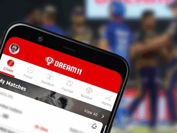 ਬੰਦ ਹੋਣ ਵਾਲਾ ਹੈ Dream11! ਜਾਣੋ ਹੁਣ ਤੁਹਾਡੇ ਪੈਸਿਆਂ ਦਾ ਕੀ ਹੋਵੇਗਾ