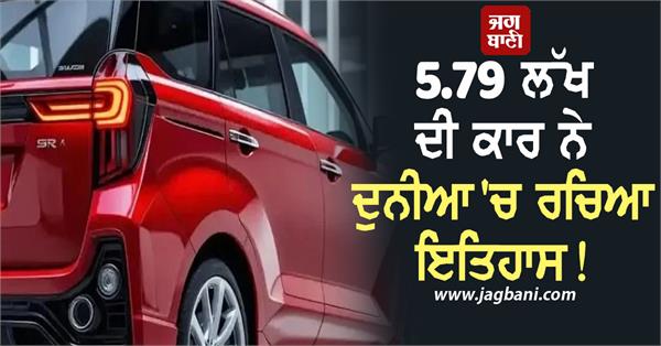 5 79 lakh car history in the world millions of people in india