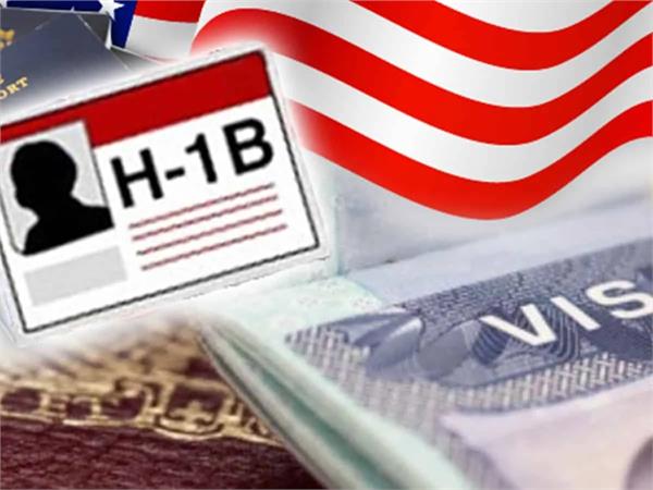 h1 b visa citizenship test