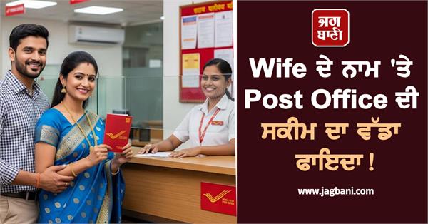 in post office scheme you will get so many thousand rupees in 2 years