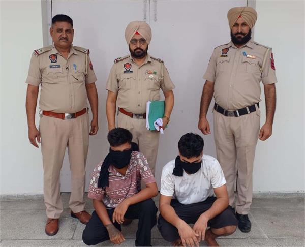 2 boy arrested with drug powder