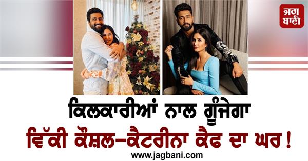 katrina kaif pregnant