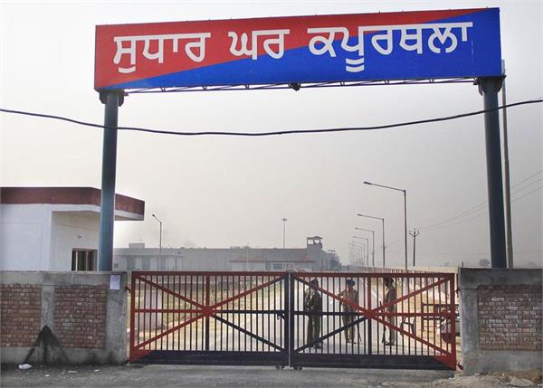 kapurthala central jail in the headlines  death of a prisoner