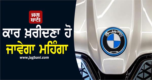 from september 1  buying a car will become expensive