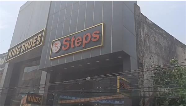 a massive fire broke out in a shoe showroom in jalandhar  s  town