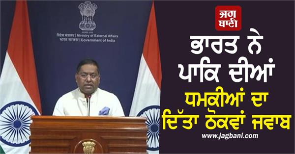 india gave a befitting reply to pakistan s threats