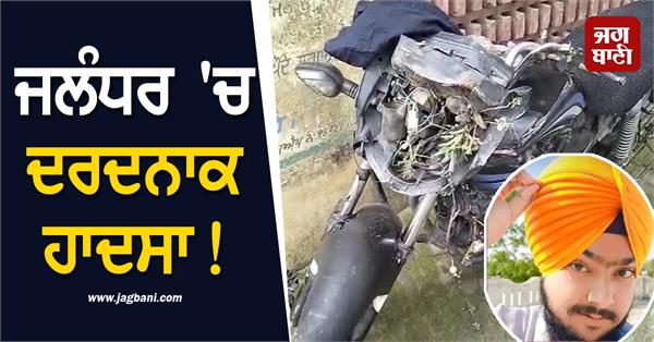 bike riding youths collide head on with minibus