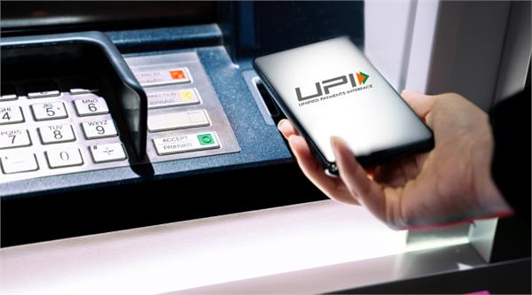 upi atm net banking will remain closed
