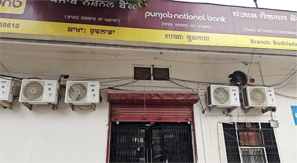 peon  s wife gold loan of rs 6 39 000 on gold stolen from pnb locker