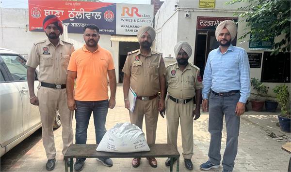 man arrested with 10 kg poppy husk
