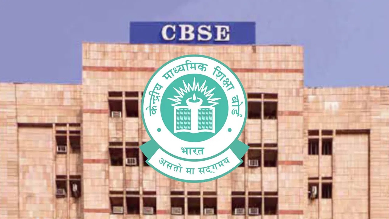 ਸਕੂਲੋਂ ਛੁੱਟੀ ਲੈਣਾ ਪਵੇਗਾ ਹੁਣ ਮਹਿੰਗਾ, CBSE ਨੇ ਅਟੈਂਡੇਂਸ ਨਿਯਮ ਕੀਤੇ ਸਖਤ