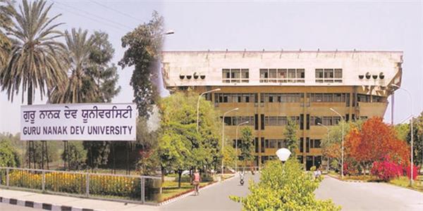 gndu issues clarification after sgpc action