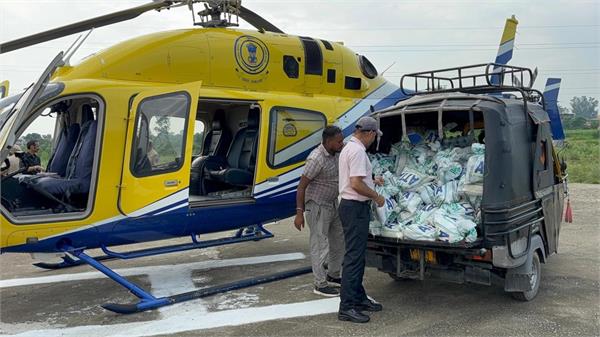 for the first time  a public helicopter was deployed