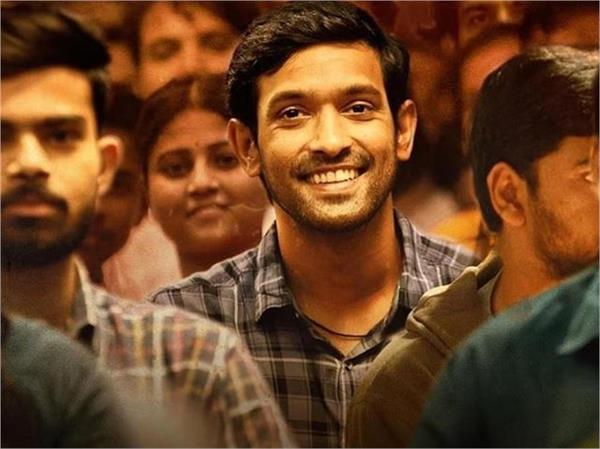 71st national film award vikrant massey win best actor for 12th fail