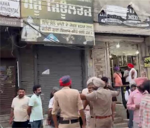 miscreants shot goldsmith after not getting ransom