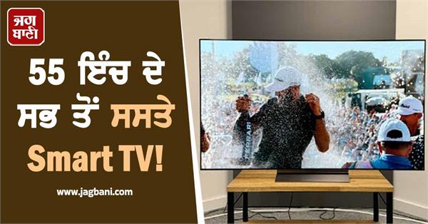 best 55 inch smart tv
