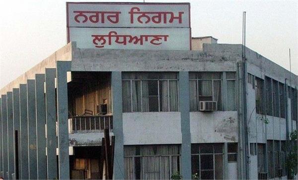 mayor and municipal commissioner strict