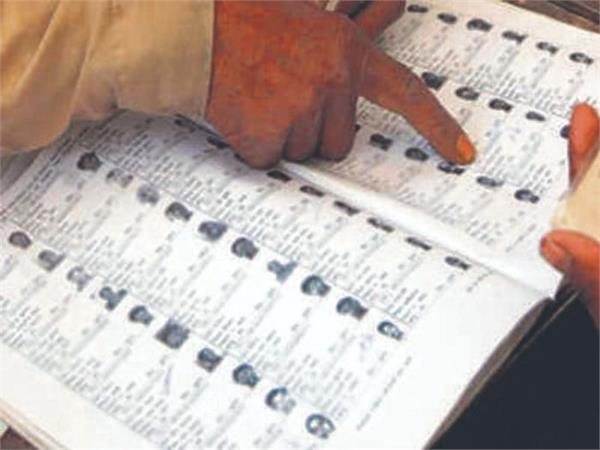 voter lists process for zila parishad and panchayat samiti