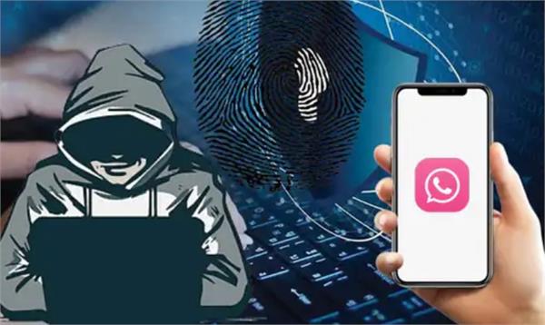 crpf alerts against fake app
