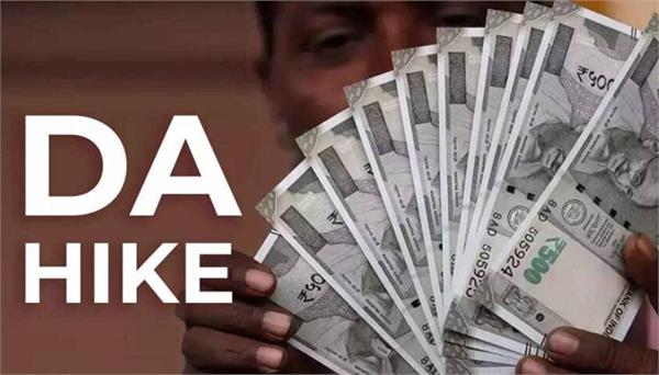 huge increase in employees salary